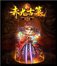 圣地天龙八部私服